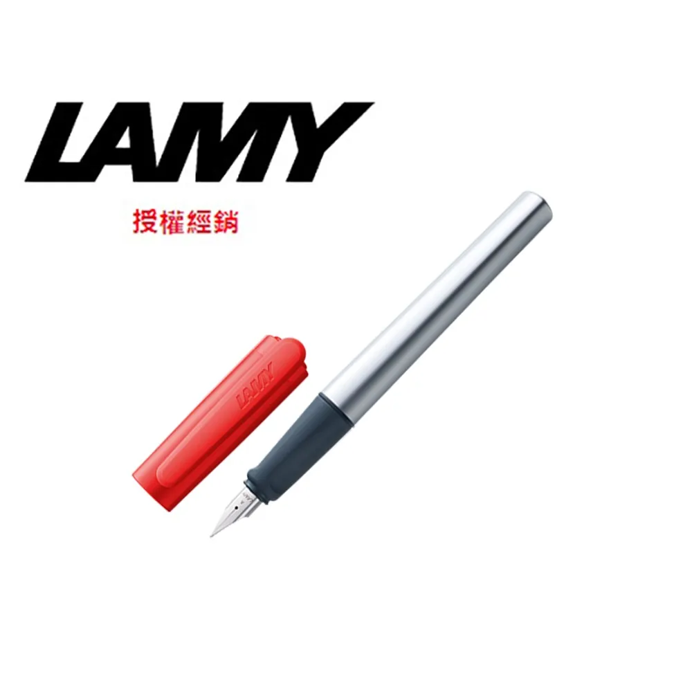 LAMY nexx系列鋼筆/綠 歷史價格詳細信息