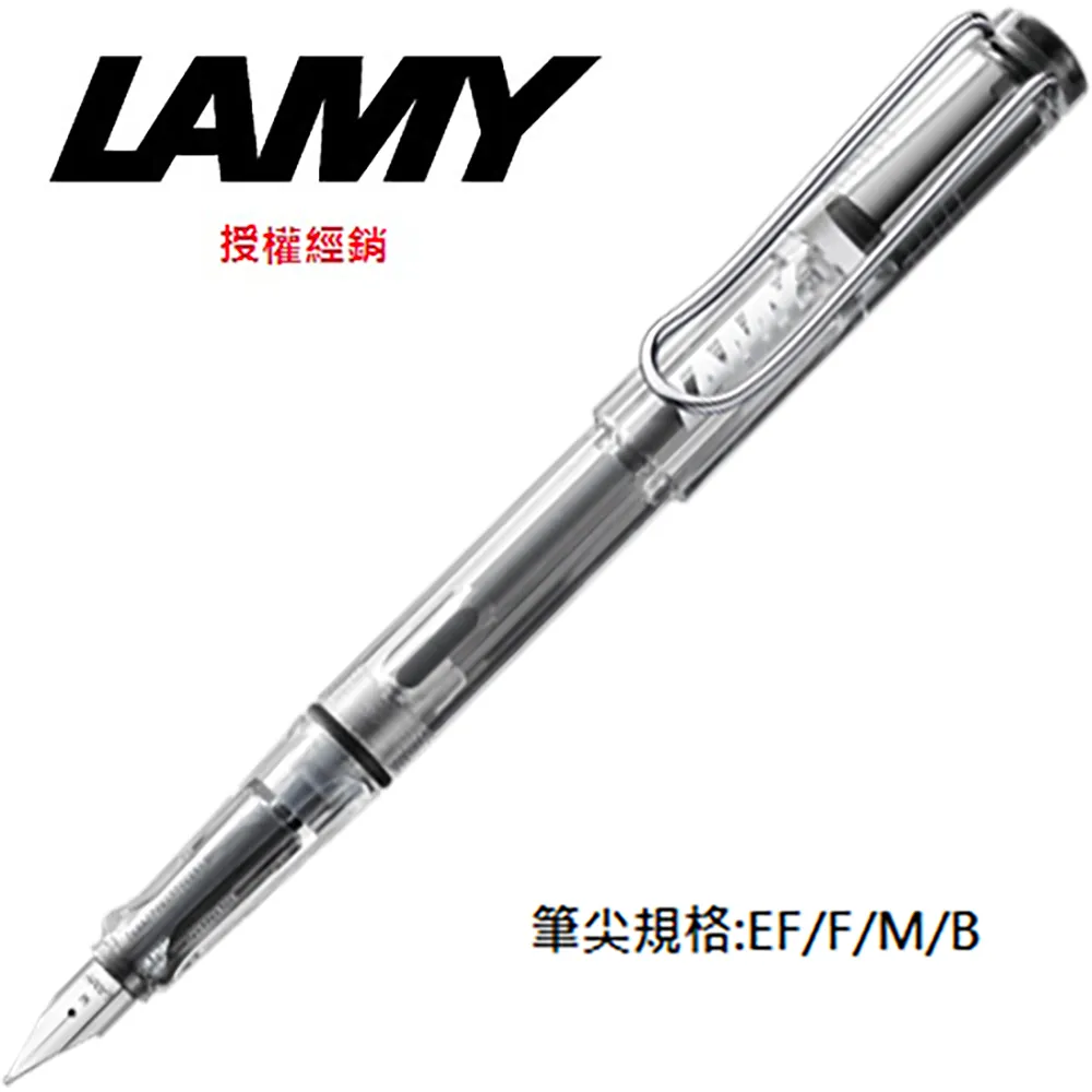 LAMY《VISTA 自信系列鋼筆》透明 歷史價格詳細信息