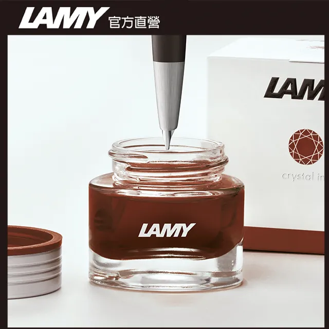 LAMY T53水晶墨水 - 翡翠紅BERYL 歷史價格詳細信息