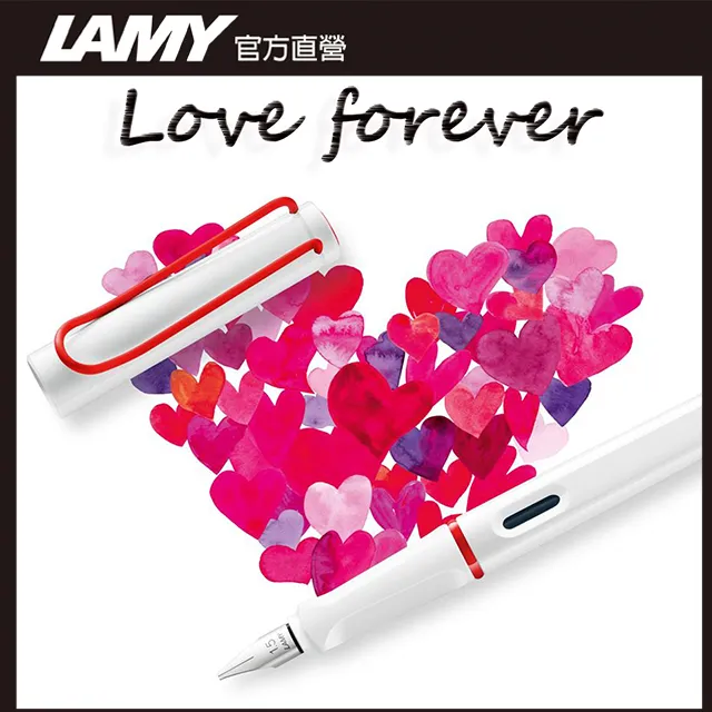 LAMY JOY 喜悅系列 限量經典15白紅鋼筆 (筆尖1.1) 歷史價格詳細信息