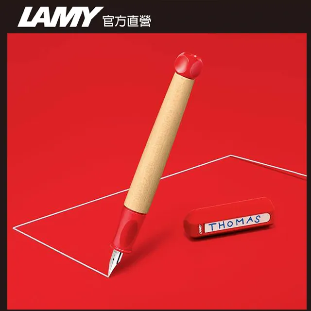 LAMY ABC系列 楓木鋼筆 藍色 歷史價格詳細信息