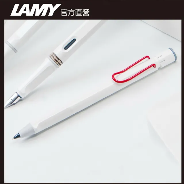 LAMY SAFARI 狩獵者系列 RED&WHITE 限量鋼珠筆禮盒 歷史價格詳細信息