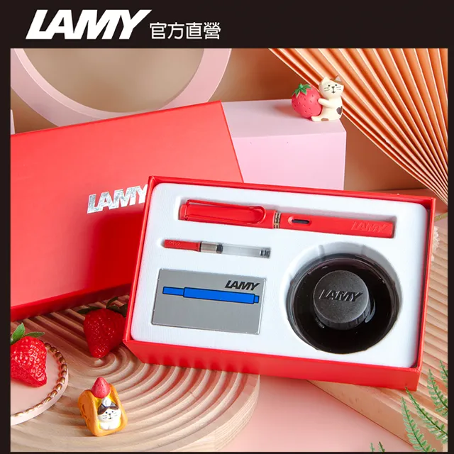 LAMY 鋼筆 / Safari 狩獵者系列 - 草莓戀人 - 官方直營旗艦館 歷史價格詳細信息