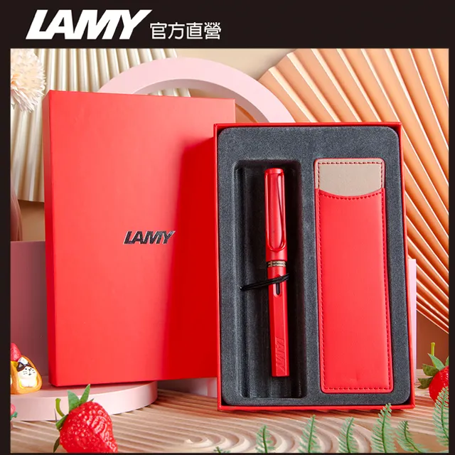 LAMY SAFARI 狩獵者系列 限量 土耳其藍原子筆 黑色捲軸筆袋禮盒 歷史價格詳細信息