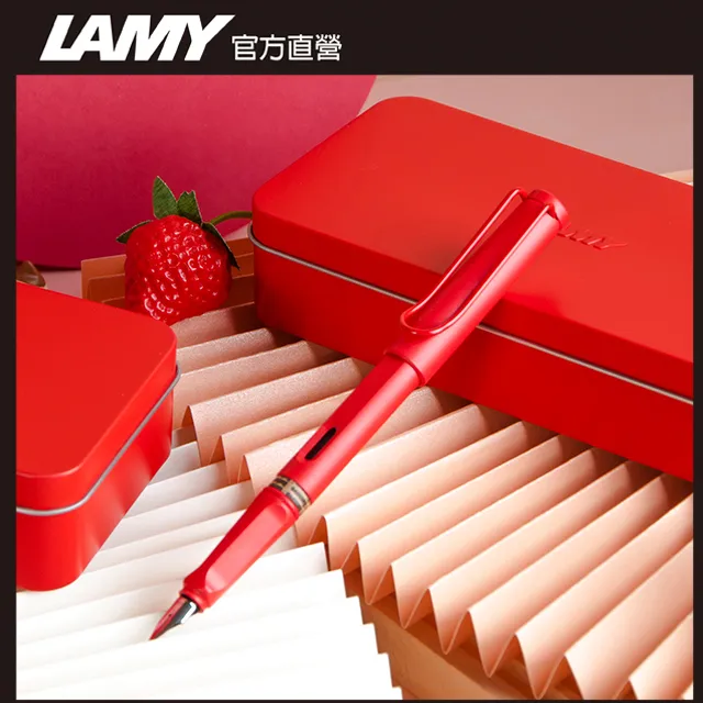LAMY SAFARI 狩獵者系列 限量 土耳其藍原子筆 黑色捲軸筆袋禮盒 歷史價格詳細信息