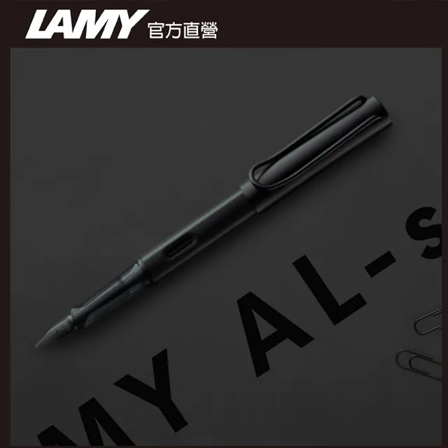 LAMY AL-star恆星系列霧黑鋼筆 歷史價格詳細信息