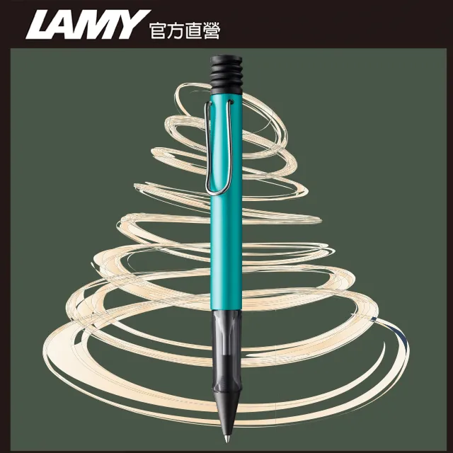 LAMY AL-star 恆星系列原子筆客製化 - 2023 限量 森綠藍 歷史價格詳細信息