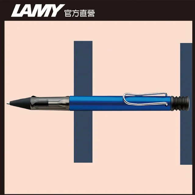 LAMY AL-star 恆星系列原子筆客製化 - 2023 限量 森綠藍 歷史價格詳細信息