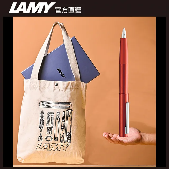 LAMY AION永恆系列赤青紅鋼筆 77 歷史價格詳細信息