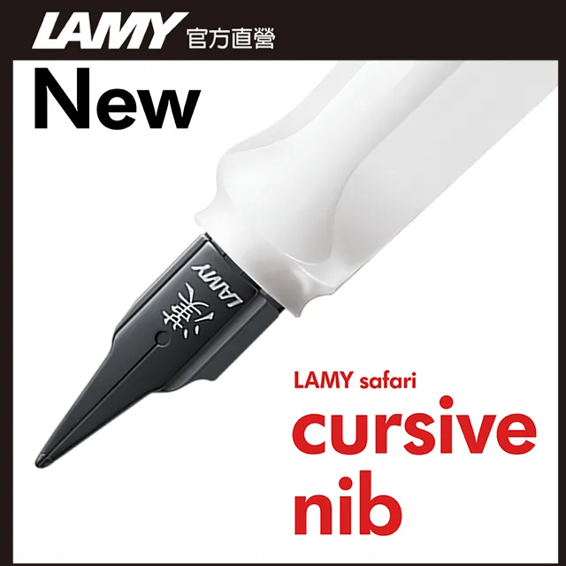 LAMY SAFARI 狩獵者系列 限量 土耳其藍原子筆 黑色捲軸筆袋禮盒 歷史價格詳細信息