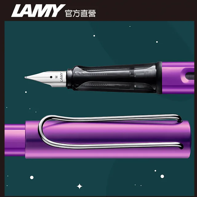 LAMY AL-STAR 2019限量古銅色鋼筆 27 歷史價格詳細信息
