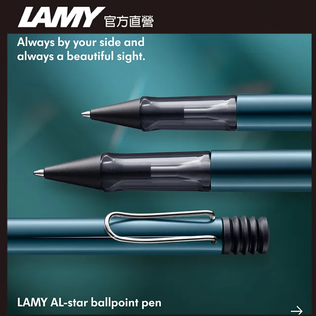 LAMY AL-star恆星系列 2023限定色 鋼珠筆(LILAC紫丁香/PETROL森綠藍) 歷史價格詳細信息