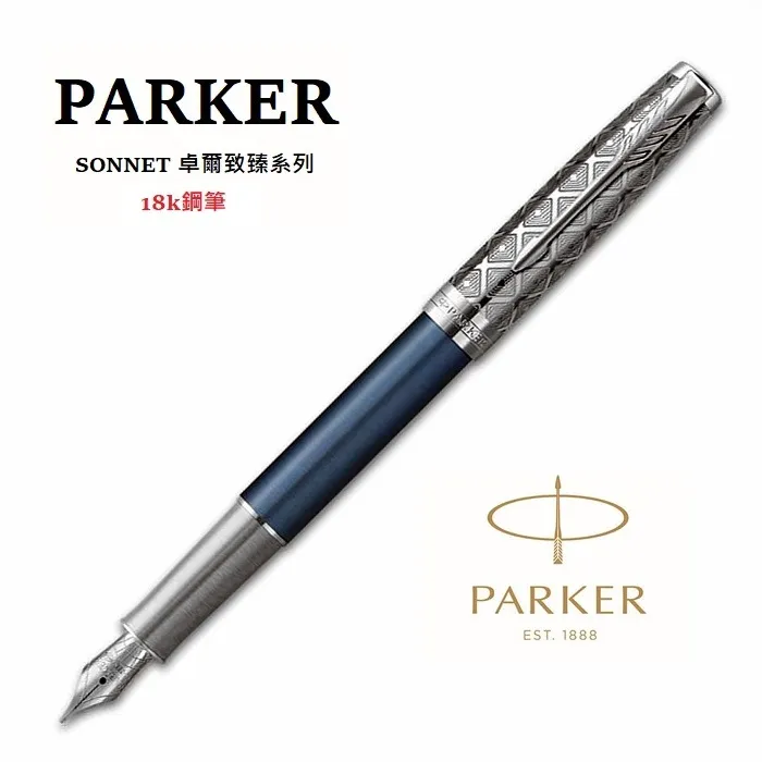PARKER派克 卓爾系列 英國女王白金禧70周年雙色純銀 限量特別版 18K金鋼筆 歷史價格詳細信息