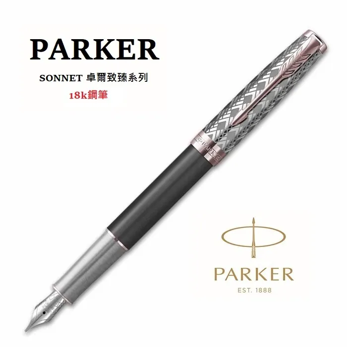 PARKER派克 卓爾系列 英國女王白金禧70周年雙色純銀 限量特別版 18K金鋼筆 歷史價格詳細信息