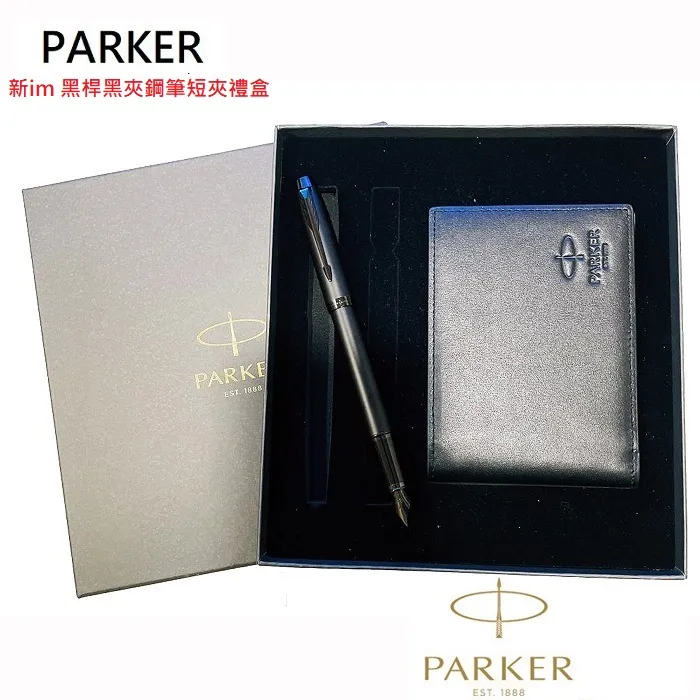 Parker 派克新IM 鋼桿金夾原子筆 免費刻字（原廠正貨） 歷史價格詳細信息