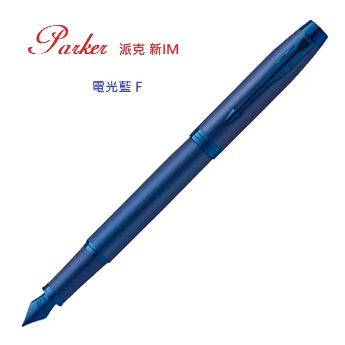 新IM金屬灰白夾 鋼珠筆 歷史價格詳細信息