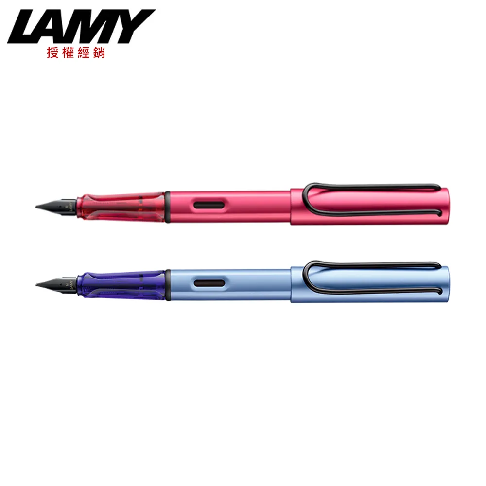 LAMY AL-STAR 恆星系列 鋼筆 2024 冰霜藍/火紅色 E1/D9 價格比較,價格查詢,歷史價格詳細信息