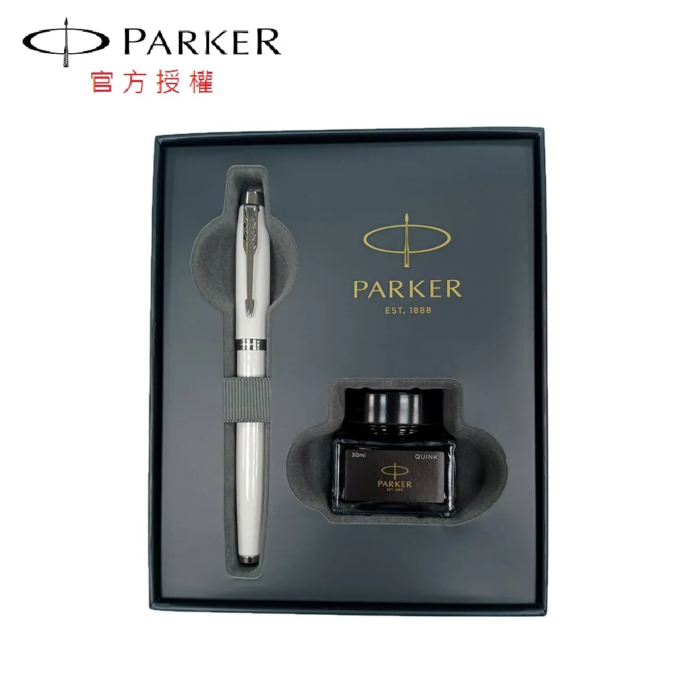 【PARKER】經典鋼桿白夾鋼珠筆 歷史價格詳細信息