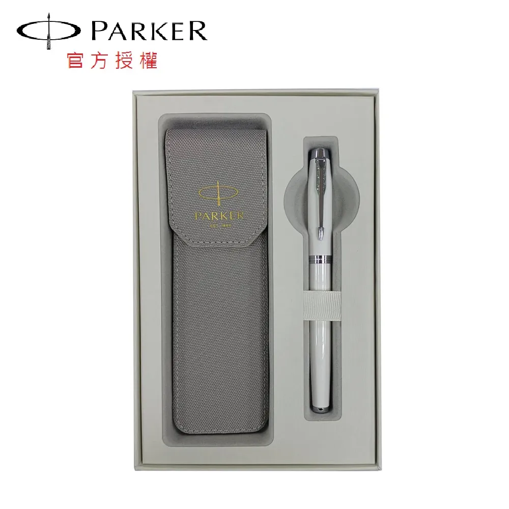 【PARKER】經典鋼桿白夾鋼珠筆 歷史價格詳細信息