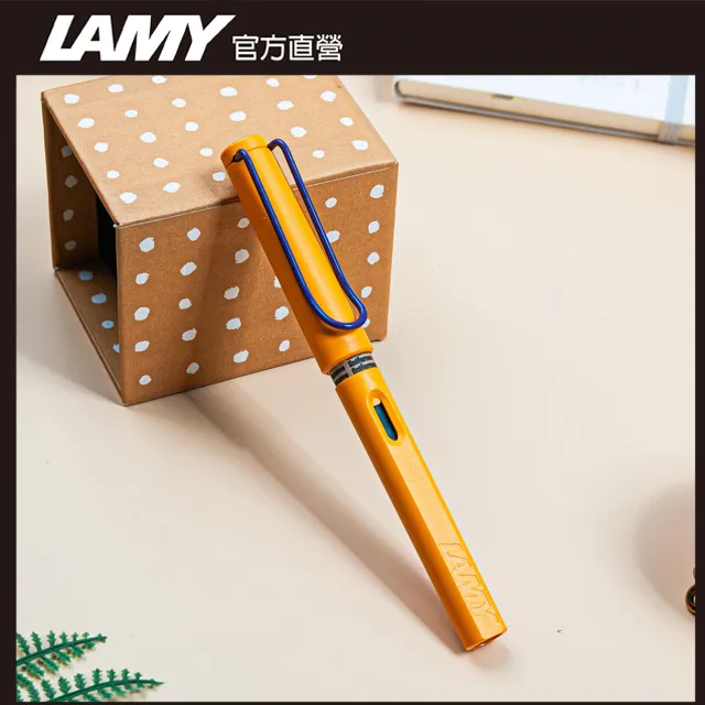 LAMY 鋼筆 / Safari 狩獵者系列 - 芒果黃 (限量) - 官方直營旗艦館 歷史價格詳細信息