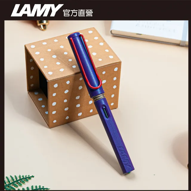 LAMY 鋼筆 / Safari 狩獵者系列 - 藍紅 (限量) - 官方直營旗艦館 歷史價格詳細信息