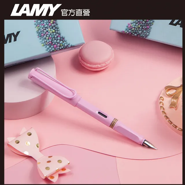 LAMY 鋼筆 / Safari 狩獵者系列 - 春日粉(限量) - 官方直營旗艦館 歷史價格詳細信息