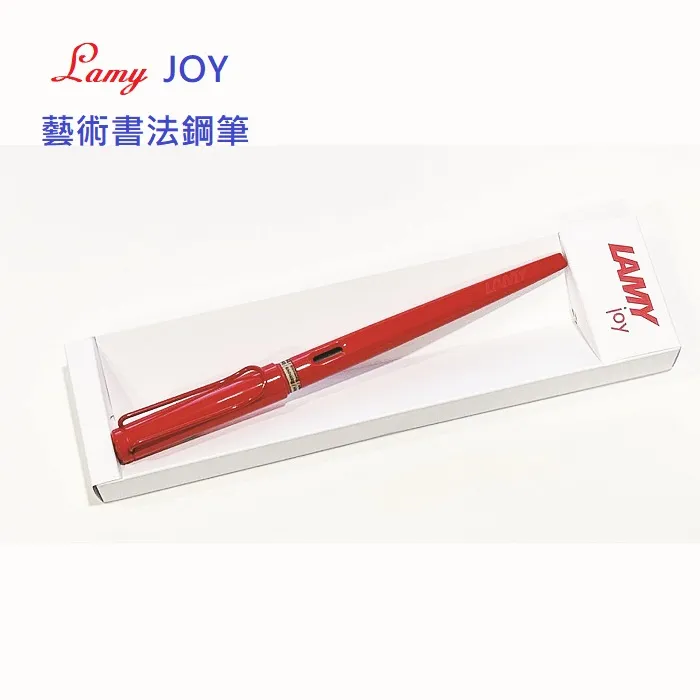 德國 LAMY Joy喜悅系列-白色鋼筆(15)美術書法筆尖1.1/1.5/1.9mm 書寫藝術文字 歷史價格詳細信息