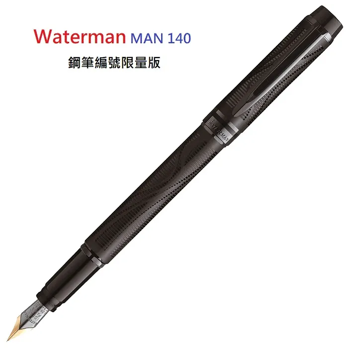 Waterman 海洋筆系黑桿白夾18k鋼筆 歷史價格詳細信息