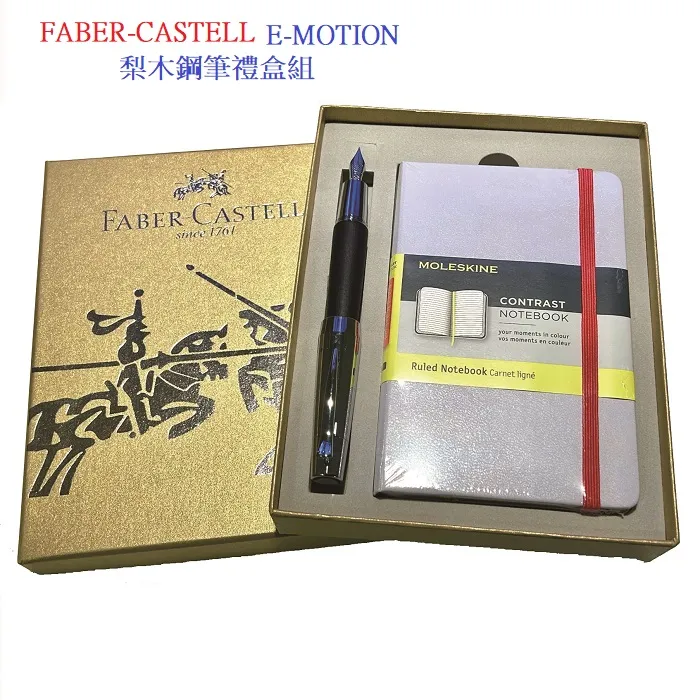 Faber-Castell E-MOTION系列梨木亮面深褐色旋轉鉛筆 歷史價格詳細信息