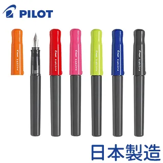 PILOT 百樂 FKA-1SR 微笑鋼筆白桿粉彩系列新上市 歷史價格詳細信息