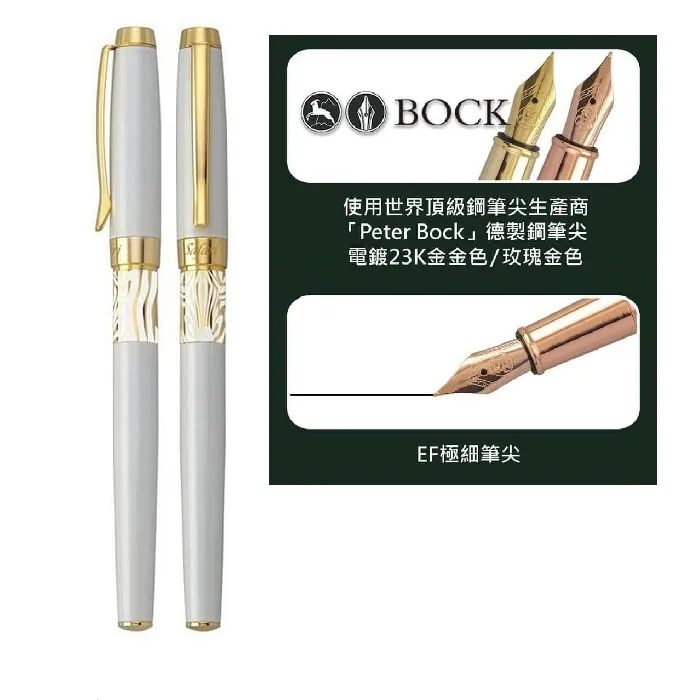 台灣 IWI 鋼筆 Safari遊獵系列鋼筆 灰貓頭鷹圖紋 歷史價格詳細信息