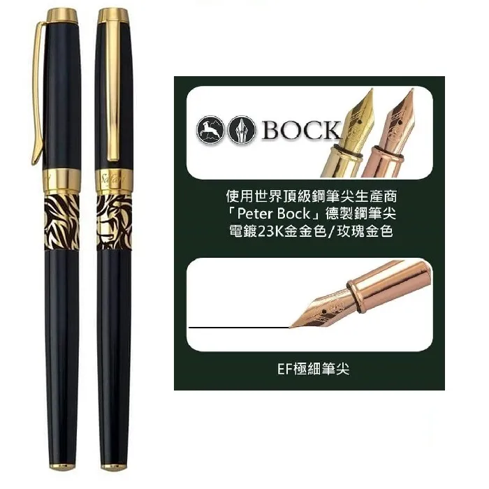 IWI鋼筆專用卡水十色補充包 歷史價格詳細信息