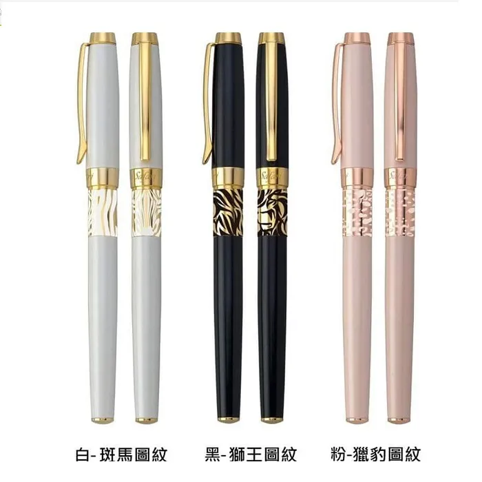 IWI Safari遊獵系列保育動物版鋼筆-台灣黑熊(黑) 歷史價格詳細信息