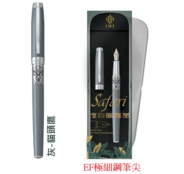 IWI鋼筆專用卡水十色補充包 歷史價格詳細信息