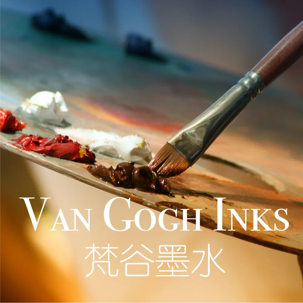 VISCONTI   梵谷墨水 - 盛開的果園 Orchard in Blossom 歷史價格詳細信息