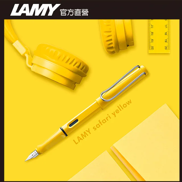 LAMY SAFARI 狩獵者系列 鋼筆客製化 - 奶油慕斯 歷史價格詳細信息