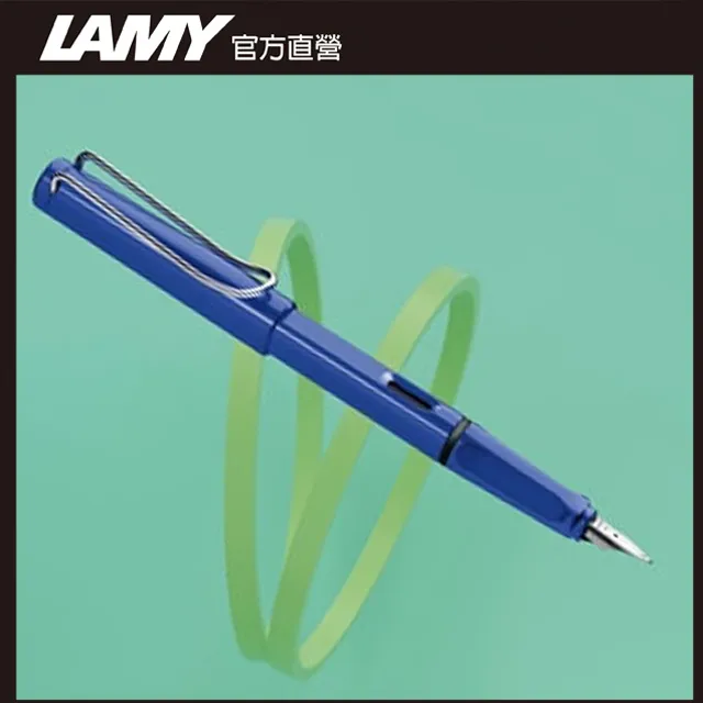 LAMY SAFARI 狩獵者系列 鋼筆客製化 - 奶油慕斯 歷史價格詳細信息