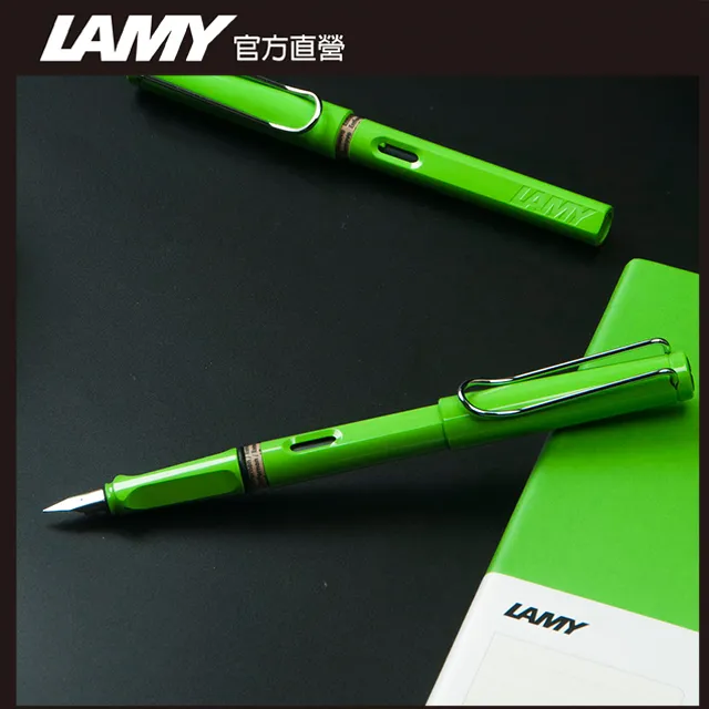 LAMY SAFARI 狩獵者系列 鋼筆客製化 - 奶油慕斯 歷史價格詳細信息