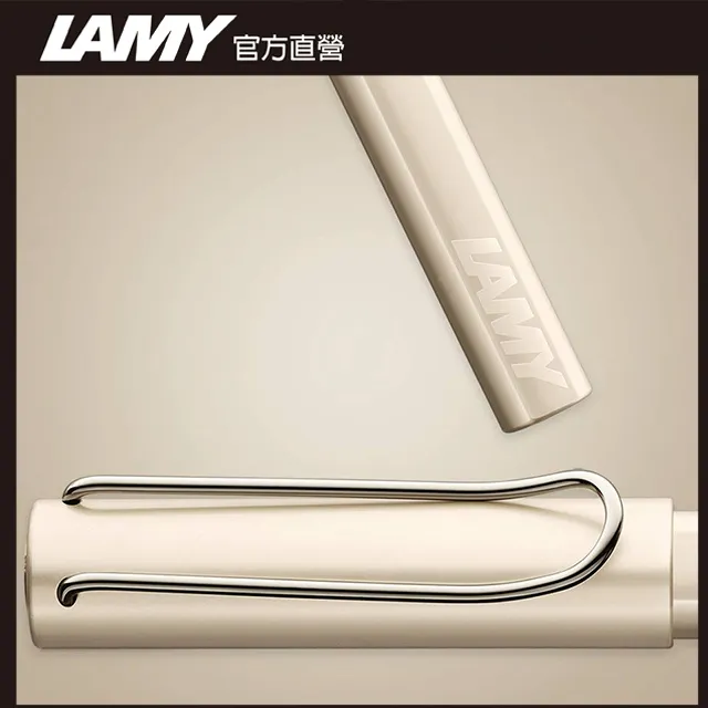 LAMY《LX 奢華系列鋼筆》閃耀金 gold 歷史價格詳細信息