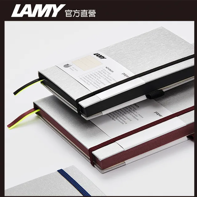 LAMY 硬殼A5筆記本 客製化 價格比較,價格查詢,歷史價格詳細信息