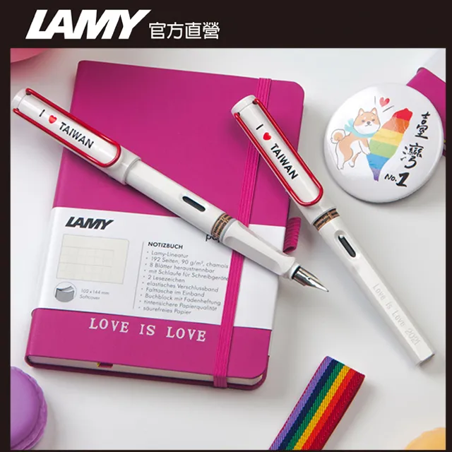 LAMY SAFARI 狩獵者系列 鋼筆客製化 - 奶油慕斯 歷史價格詳細信息