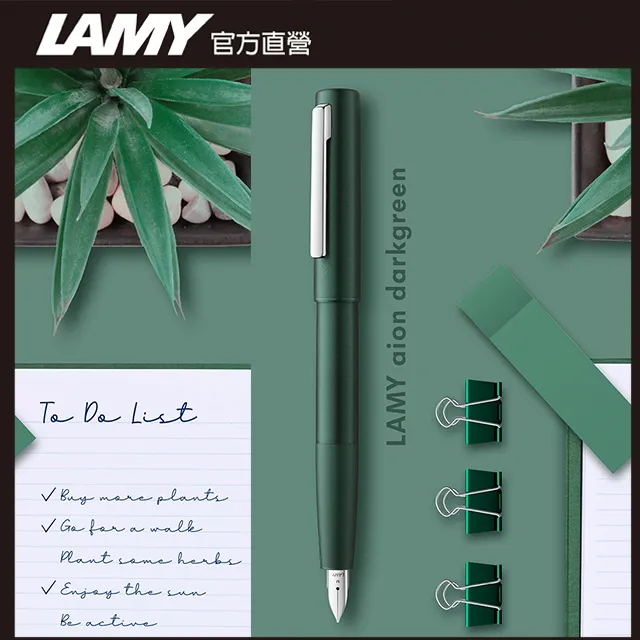 LAMY AION永恆系列 鋼筆 湛藍(77) 歷史價格詳細信息