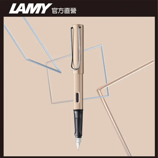 LAMY AL-star恆星系列鋼筆 2019限定色-Bronze古銅金(L27) 四種筆尖粗細可選購 歷史價格詳細信息