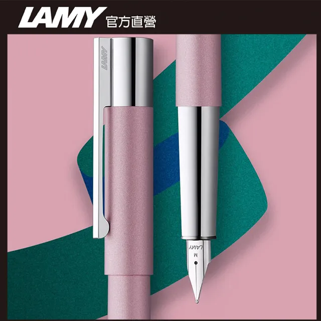 LAMY Scala 精粹系列 infinite orange 限量 無限橙光 鋼筆禮盒 歷史價格詳細信息