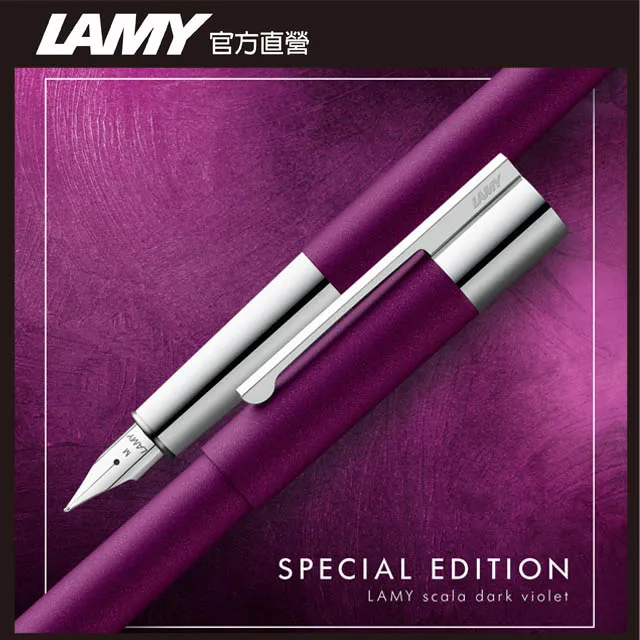 LAMY Scala 精粹系列 infinite orange 限量 無限橙光 鋼筆禮盒 歷史價格詳細信息