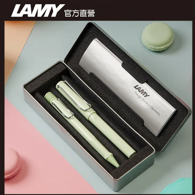 LAMY SAFARI 狩獵者系列 薄荷綠 鋼筆墨水禮盒 歷史價格詳細信息