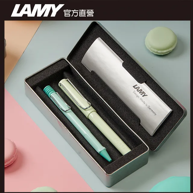 LAMY SAFARI 狩獵者系列 限量森綠藍紫丁香 鋼珠筆+原子筆組合 歷史價格詳細信息