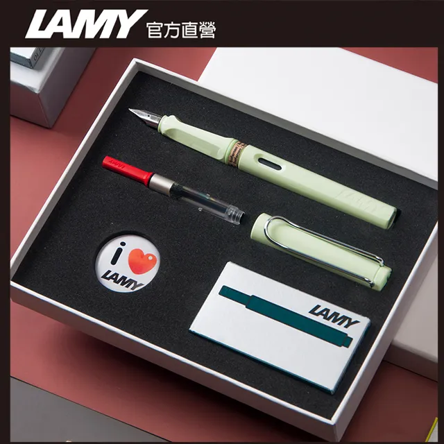 LAMY SAFARI 狩獵者系列 鋼筆客製化 - 奶油慕斯 歷史價格詳細信息