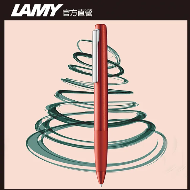LAMY AION 永恆系列 原子筆 - 橄欖銀 歷史價格詳細信息