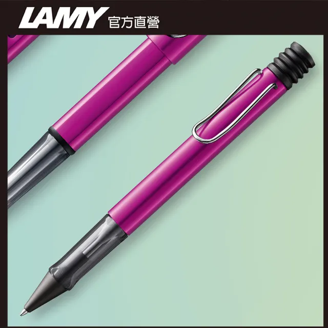 LAMY AL-star 恆星系列原子筆客製化 - 2023 限量 森綠藍 歷史價格詳細信息